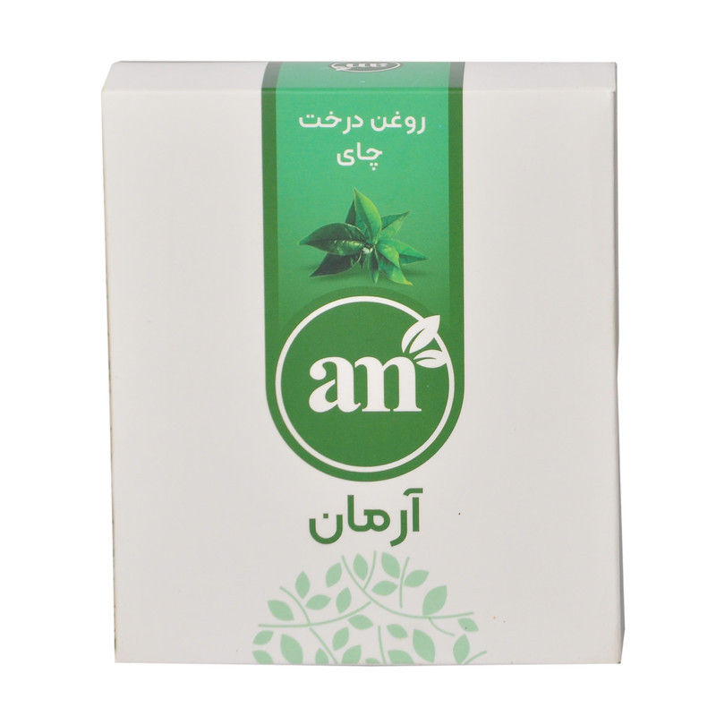روغن درخت چای آرمان مدل Pure Oil حجم 30 میلی لیتر