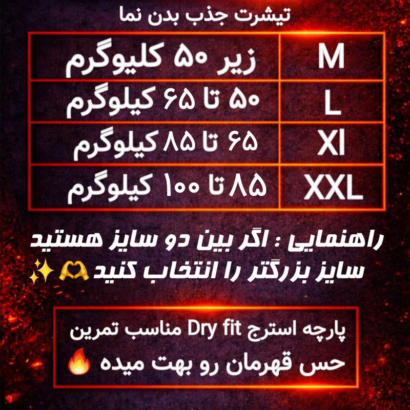 تی‌شرت ورزشی آستین کوتاه مردانه مدل جذب بدن نما طرح کاوازاکی