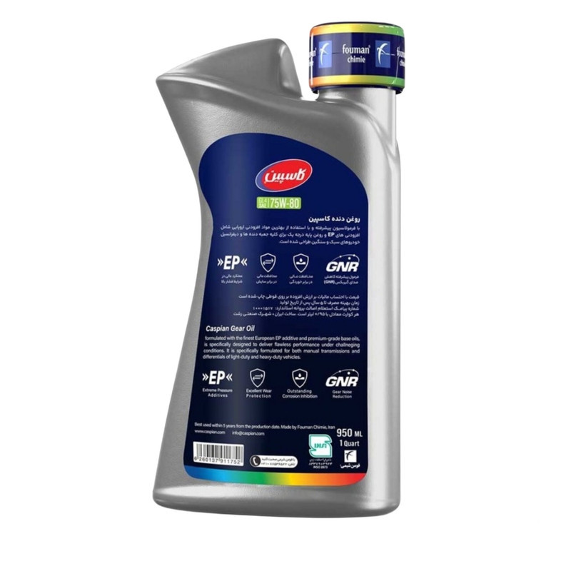 روغن دنده واسکازین گیربکس دستی کاسپین مدل 75W80 GL4 حجم 950 میلی لیتر