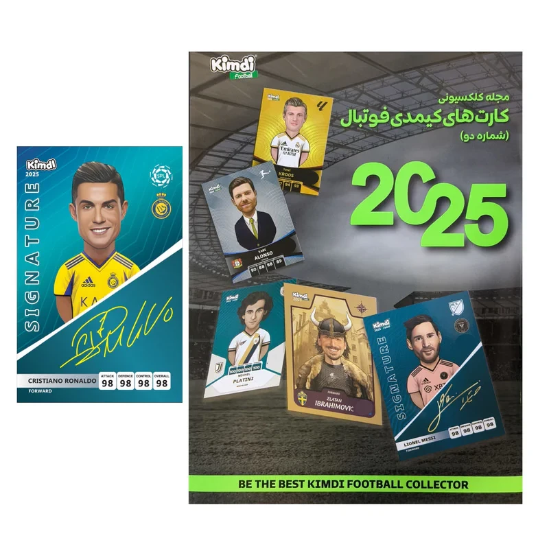 اسباب زینتی کیمدی مدل مجله برگزیده فوتبال 2025 کد 2 به همراه گیفت کارت