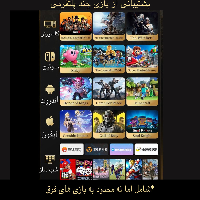 دسته بازی مدل Z03DP