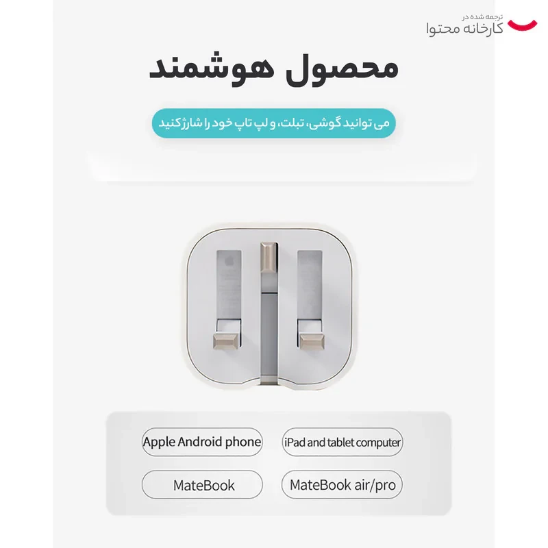 شارژر دیواری 20 وات اپل مدل BA