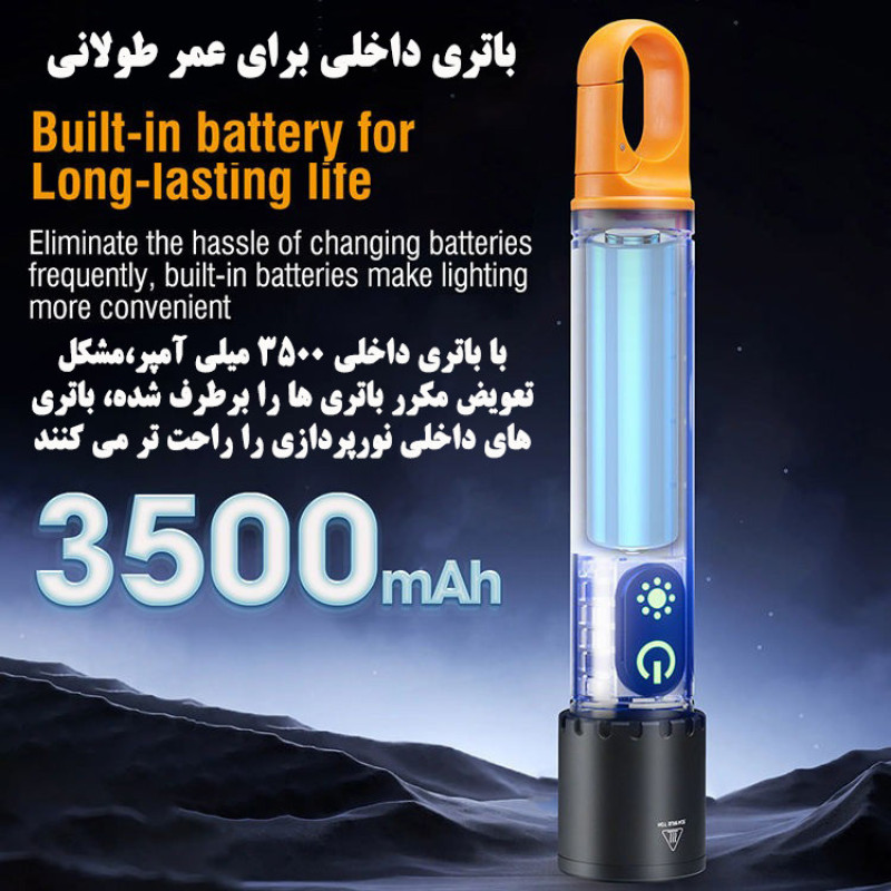 چراغ قوه دستی مدل X725