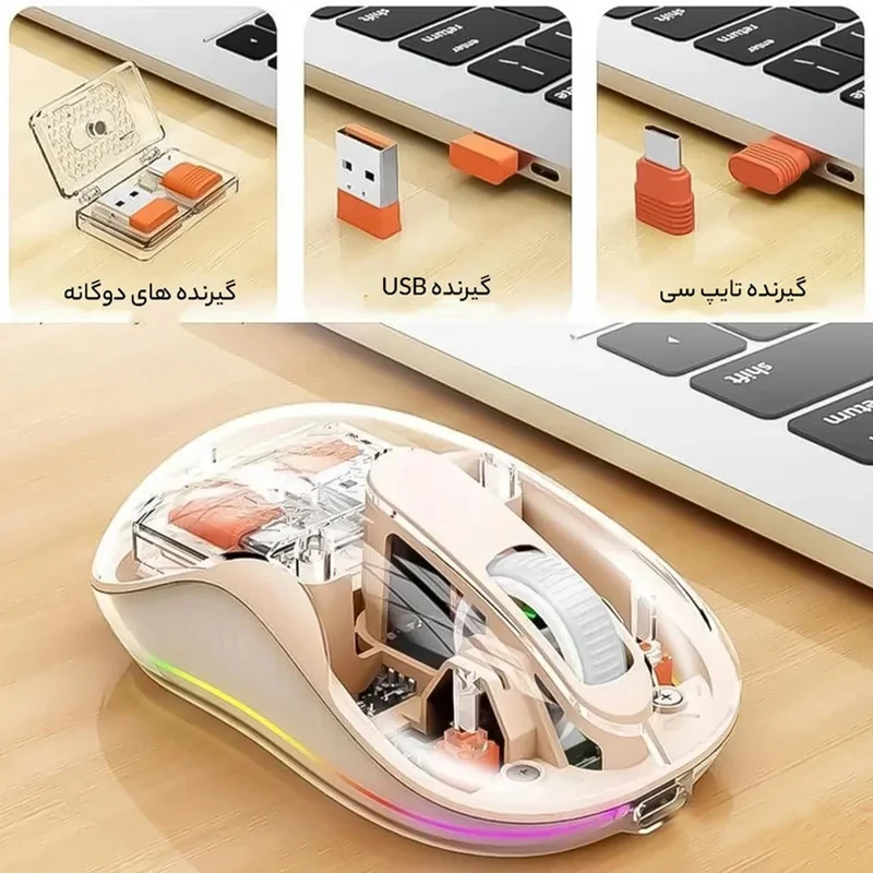 ماوس بی سیم گرین لاین مدل GL-MS2