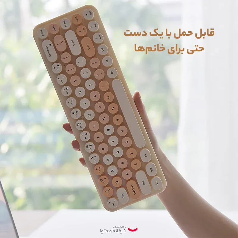 کیبورد و ماوس بی سیم مافی مدل I bean، سوییچ ممبران، Tenkeyless