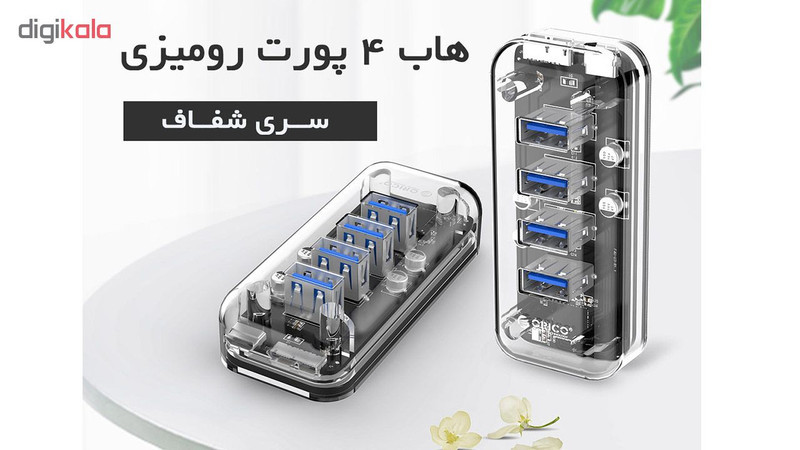 هاب 4 پورت USB 3.0 اوریکو مدل  F4U-U3