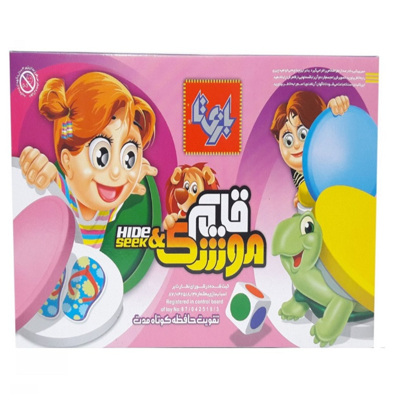 بازی فکری قایم موشک مدل Hide & Seek شامل 30 کارت تصویر، 6 تشتک رنگی و تاس، مناسب 2 نفر، تقویت حافظه کوتاه‌مدت، بازی معمایی و تست هوش برای کودک، نوجوان و بزرگسال، مدت زمان کمتر از یک ساعت