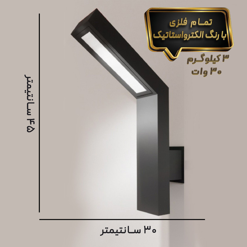 چراغ باغی 20 وات مدل دیواری کد DECORATIVE 0001