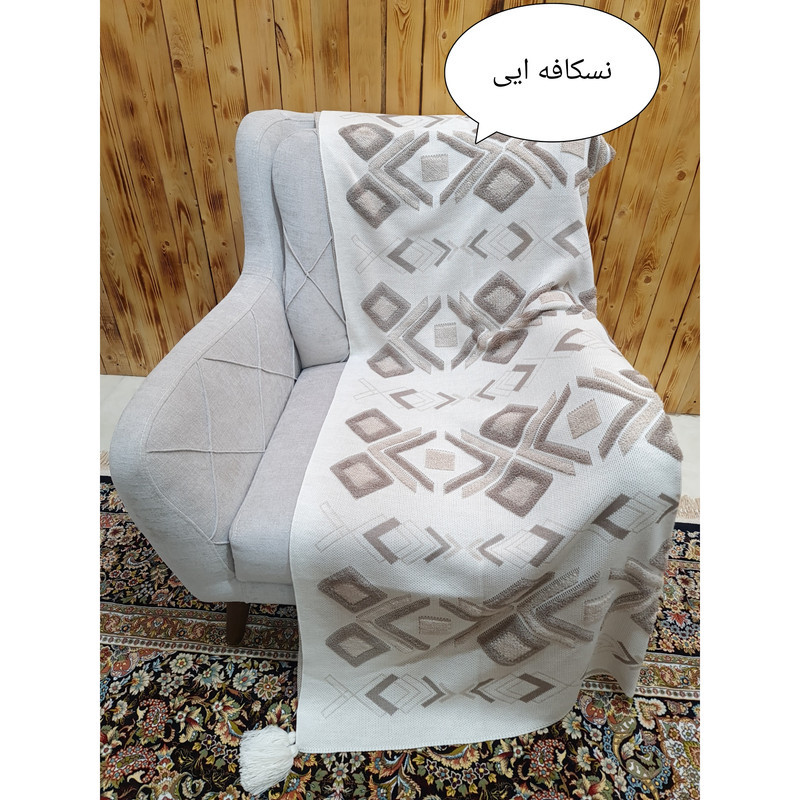 شال مبل مدل پانچدوزی سهند  سایز 170×140 سانتی متر