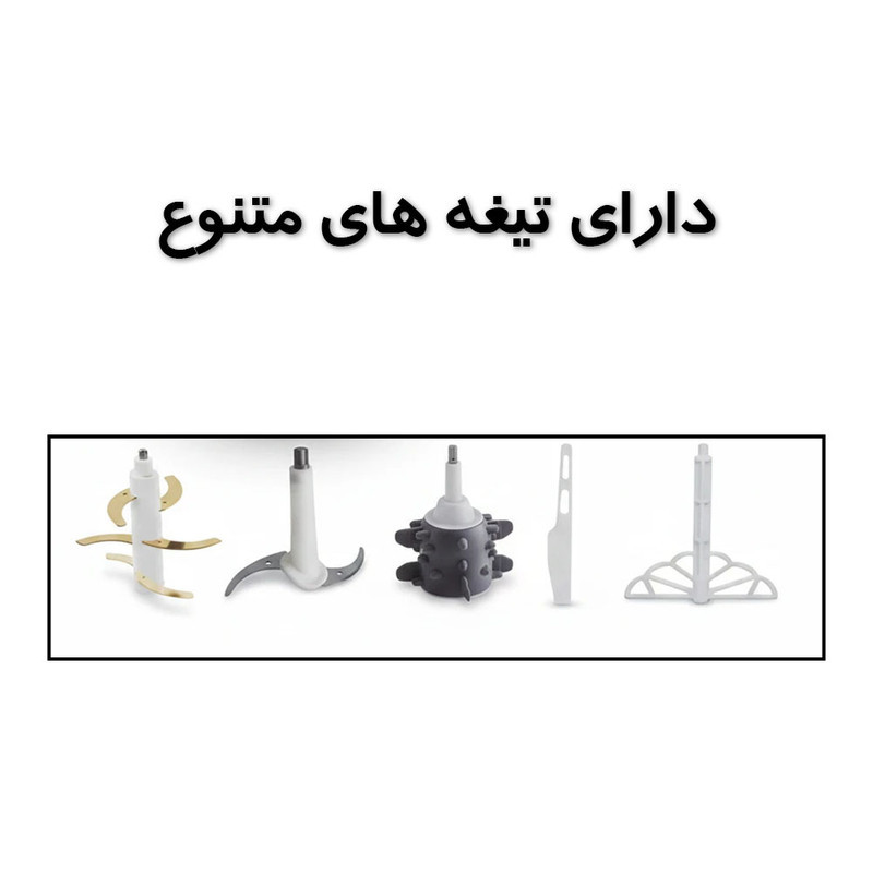 خردکن 3500 میلی‌لیتر تلیونیکس مدل دوکاسه 1898