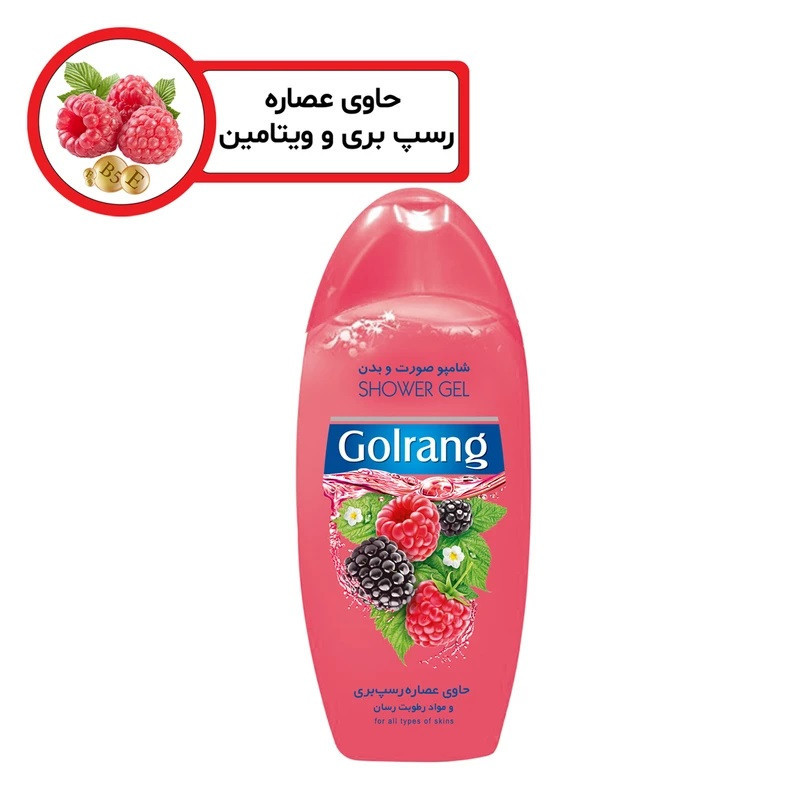 شامپو بدن گلرنگ مدل رسپ بری وزن 400 گرم بسته 3 عددی