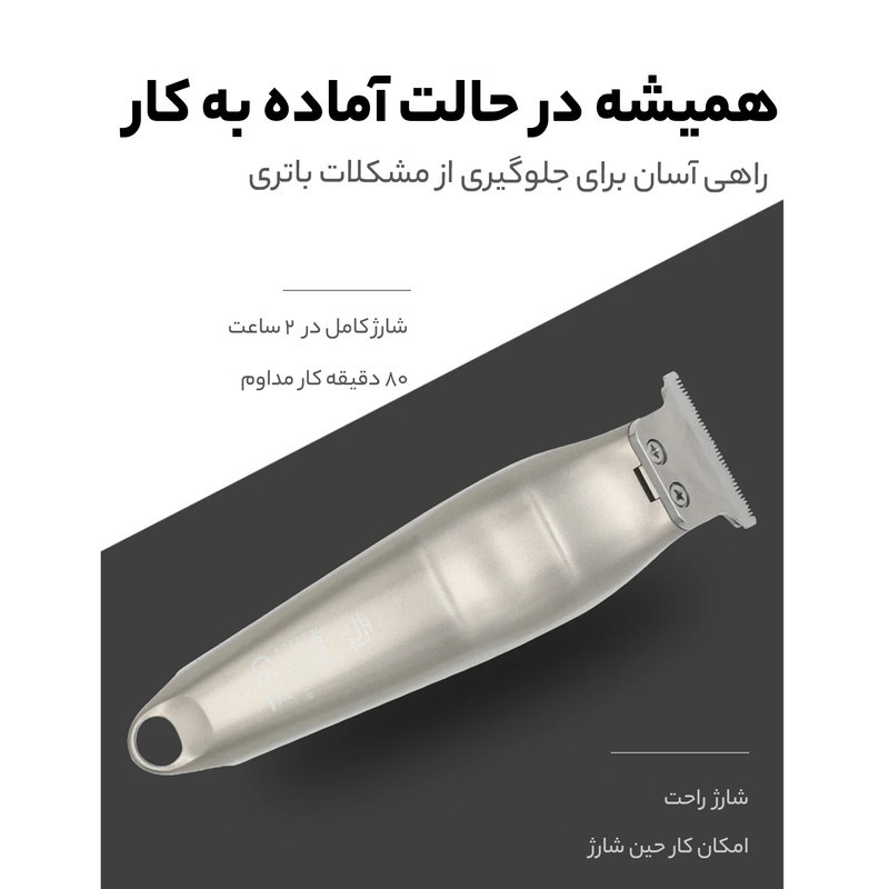 ماشین اصلاح موی سر و صورت روزیا مدل HQ357