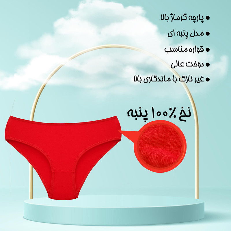 شورت زنانه ماییلدا مدل 4830-1-1 بسته دو عددی