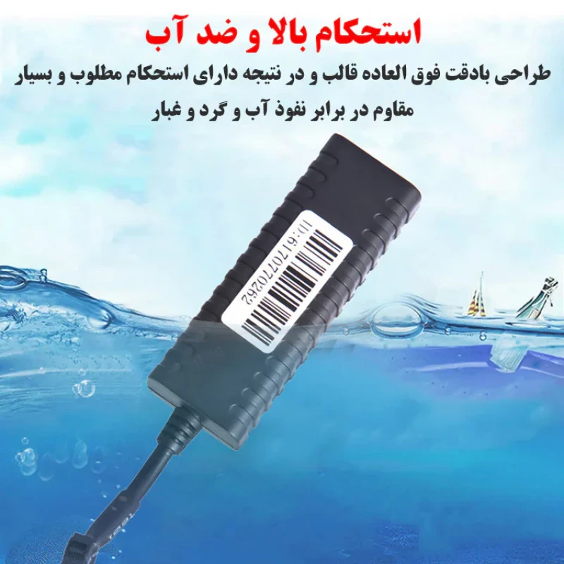 ردیاب خودرو مدل GT23