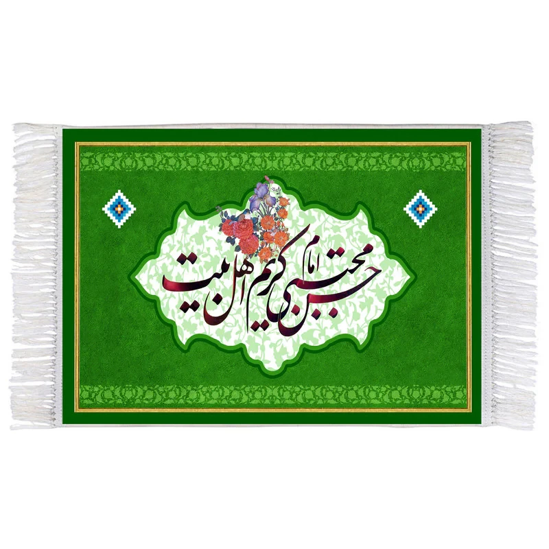 فرش ماشینی دیوارکوب اطلس آبی مدل امام حسن مجتبی کریم اهل بیت کد T4531