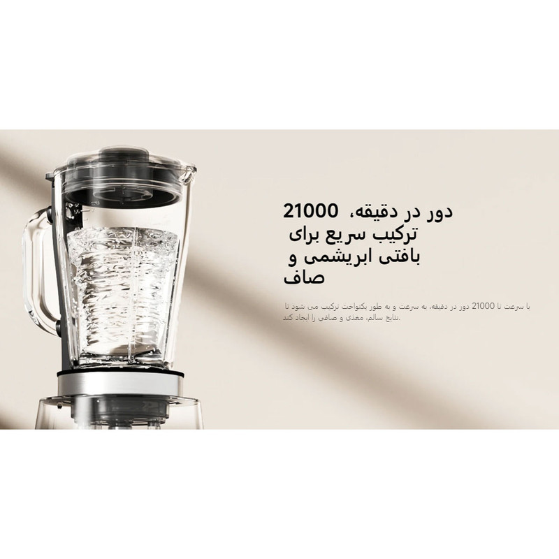 مخلوط کن و آسیاب کن شیائومی مدل  MLLJ001CM-1A