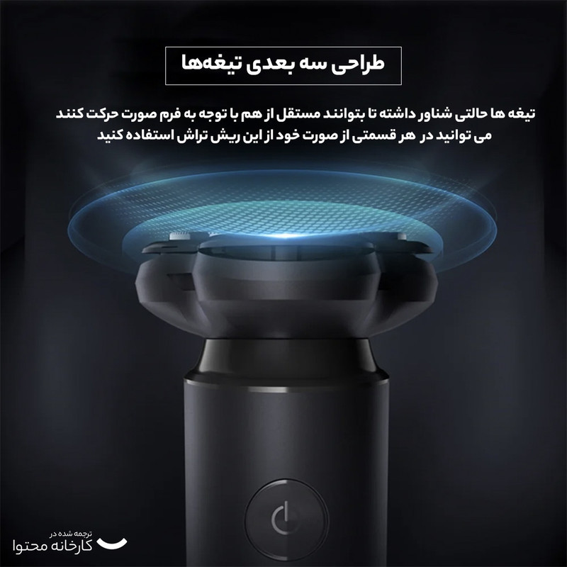 ماشین اصلاح موی صورت مدل Blackstone 7