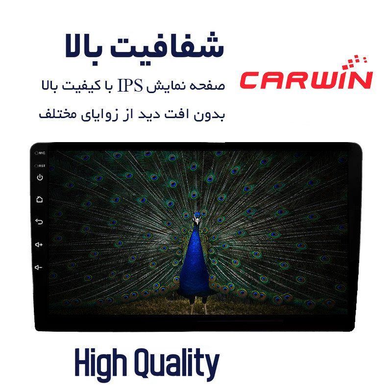 پخش کننده تصویری خودرو کاروین مدل V800 pro مناسب برای پژو پارس