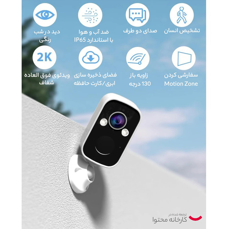 دوربین مداربسته بی‌سیم سیم‌کارت خور 4 مگاپیکسل 2K مدل Smart Battery T4 باتری 5000 میلی‌آمپر، دید در شب رنگی و خاموش، تشخیص حرکت هوشمند PIR، زوم دیجیتال 10 برابر، پشتیبانی کارت حافظه 128 گیگابایت و صدای دوطرفه