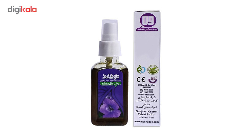 روغن بدن نوشاد مدل عصاره گل بنفشه حجم 37 میلی لیتر