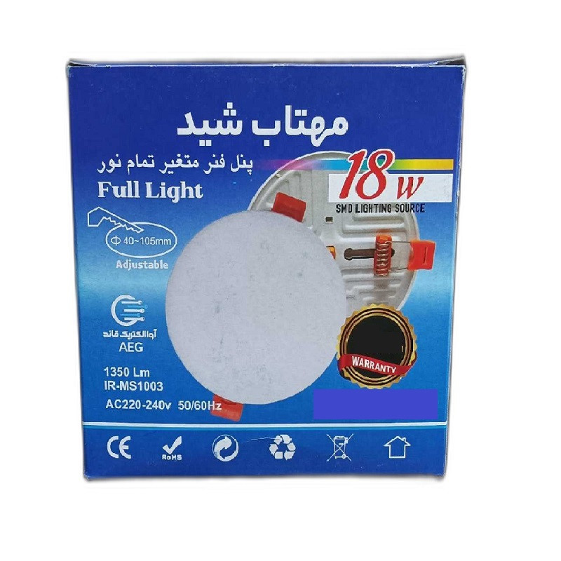 پنل ال ای دی 18 وات مهتاب شید کد P18