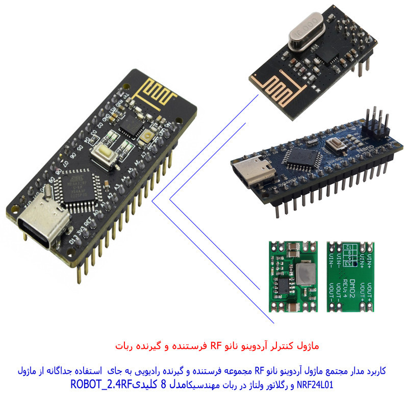 ربات کنترلی مهندسیکا مدل Arduino_2.4RF