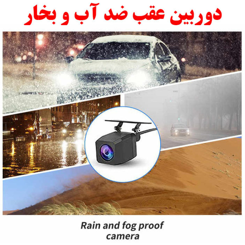 دوربین ثبت وقایع خودرو مدل X34K به همراه دوربین عقب