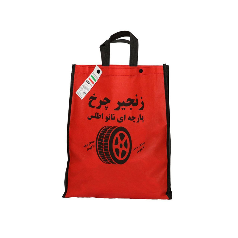 زنجیر چرخ نانو اطلس کد 170