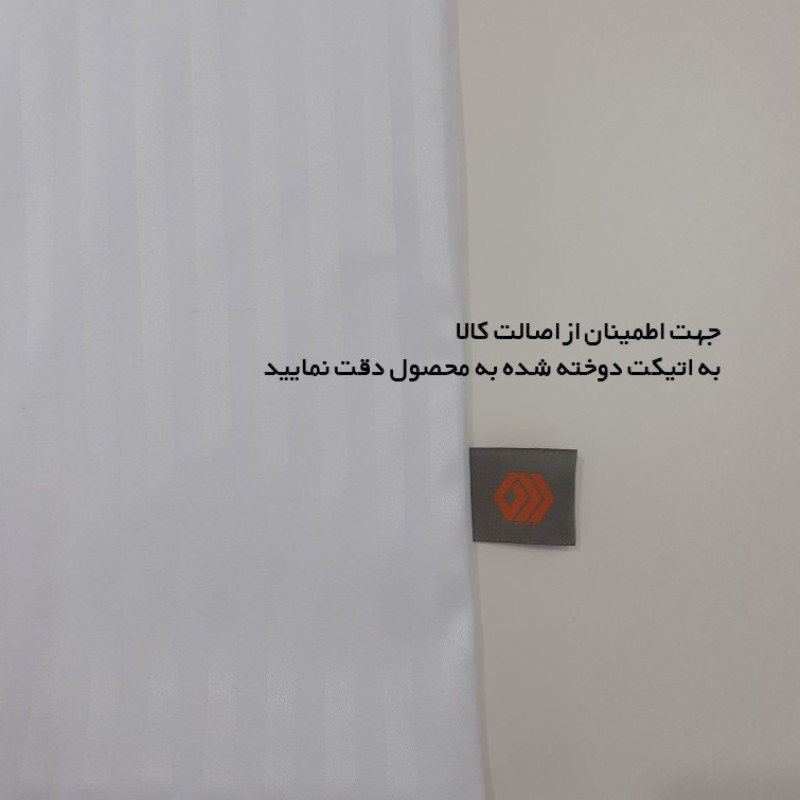 سرویس روتختی مدل هتلی کد 160 دو نفره چهار تکه