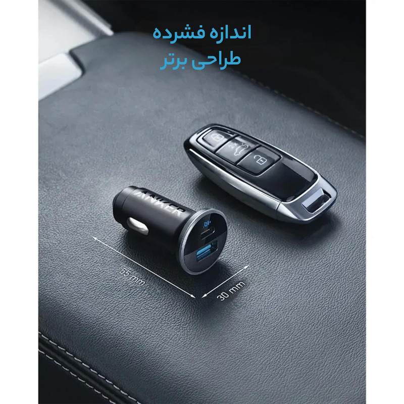 شارژر فندکی 52.5 وات انکر مدل A2735