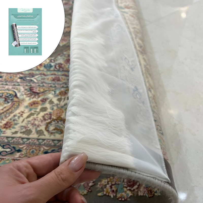 محافظ ریشه دکتر فرش اشرف پور مدل 9