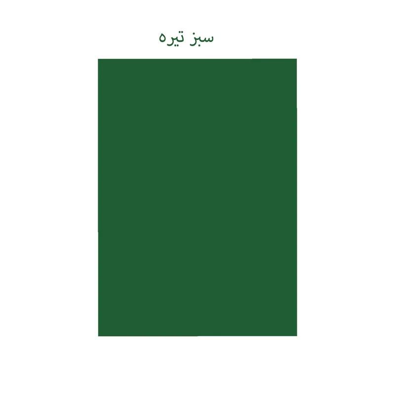 کاغذ رنگی A4 تیما مدل 16 رنگ بسته 16 عددی