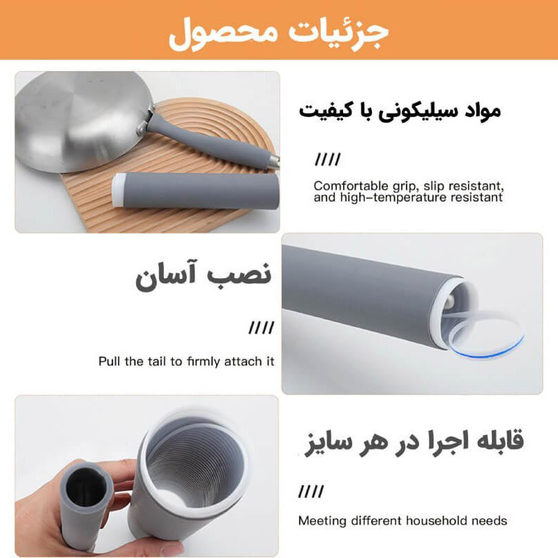 محافظ دستگیره مدل چند کاره کد 3