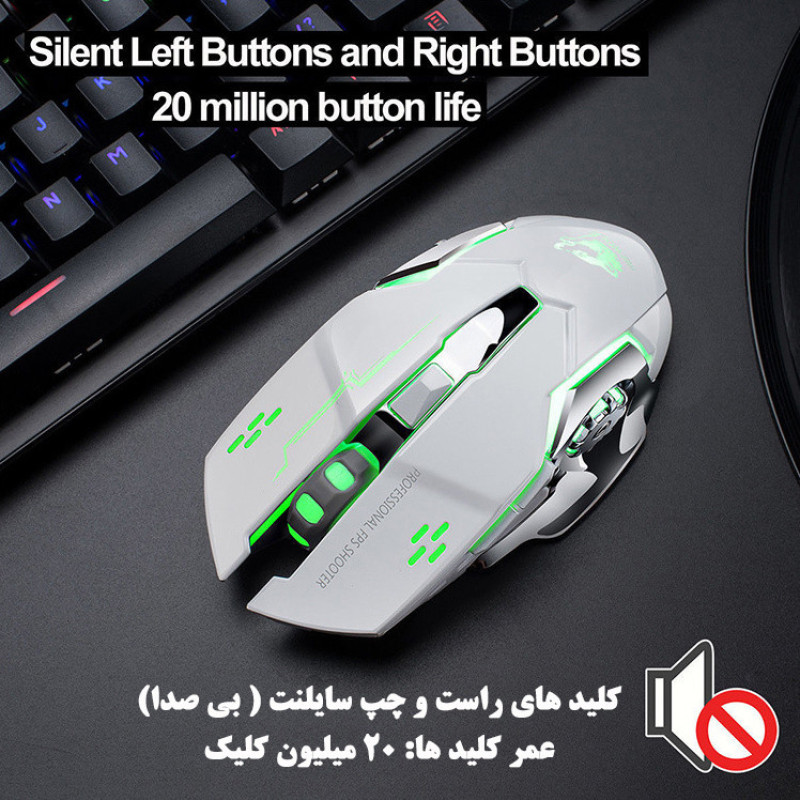 ماوس بی سیم مخصوص بازی فری ولف مدل X8