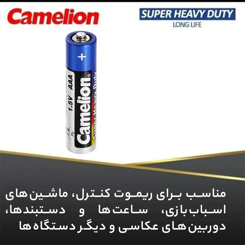 باتری قلمی و نیم قلمی کملیون مدل Super Heavy Duty بسته 16 عددی