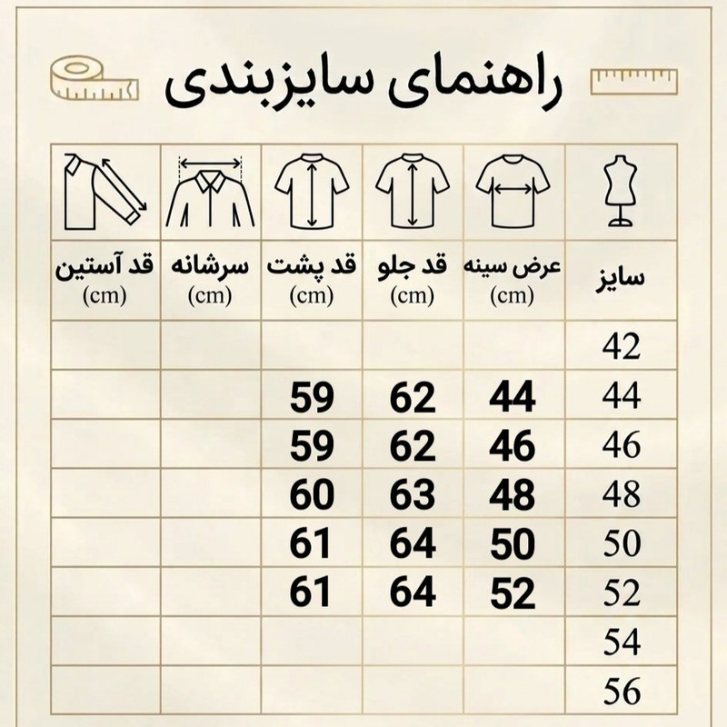 جلیقه رسمی مردانه دکمه دار چهارخانه مدل SA-5007