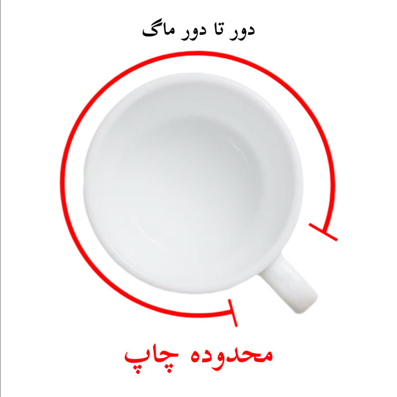 ماگ پاد آفرین مدل فانتزی طرح کارتونی هاگی واگی کد p11839