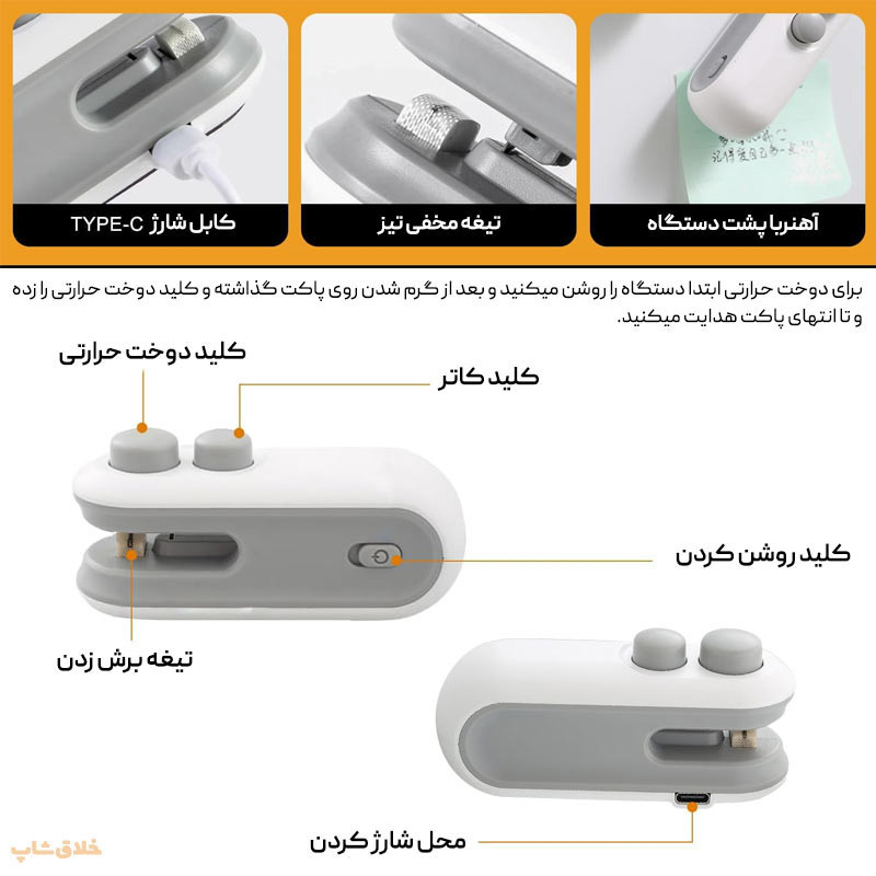 پرس دستی مدل PORTABLE