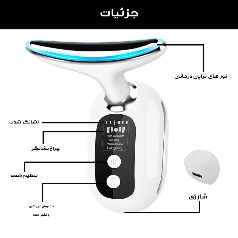 دستگاه لیفتینگ و جوانسازی صورت مدل HY48