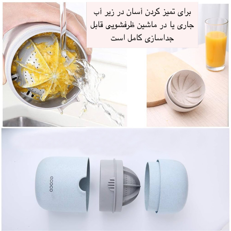 آبمیوه گیری دستی مدل E1812