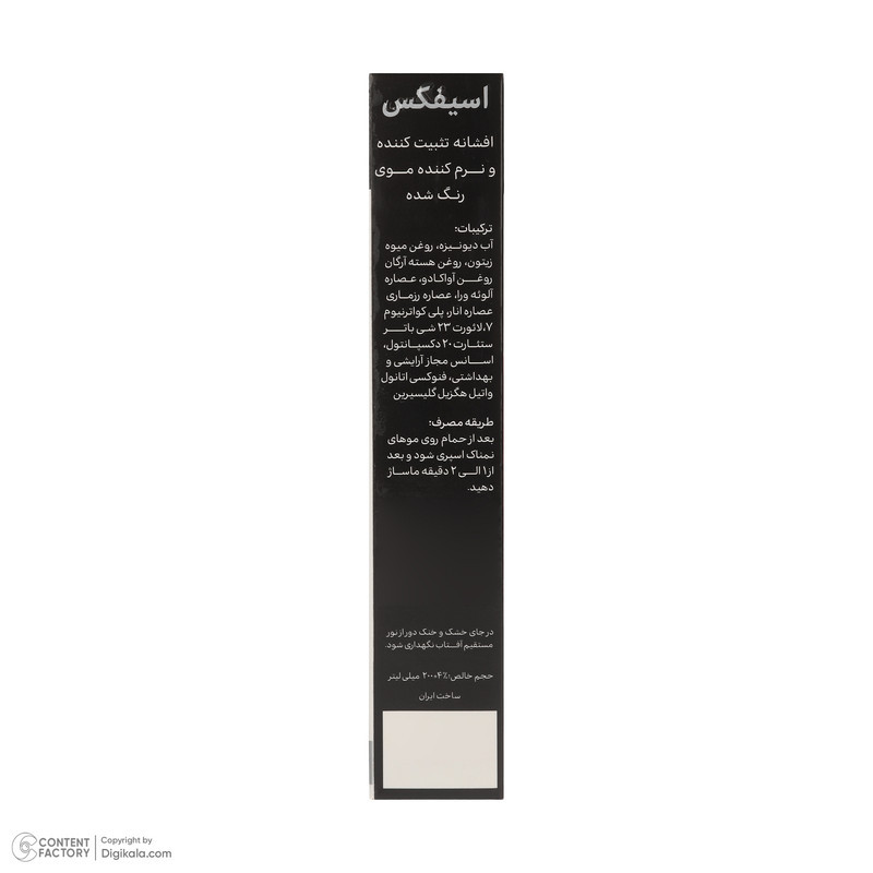 اسپری مو اسیفکس مدل Styling حجم 200 میلی لیتر