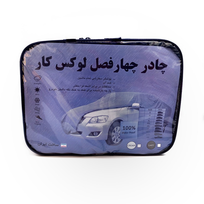 چادر خودرو لوکس کار مدل ضدآب مناسب برای کوئیک