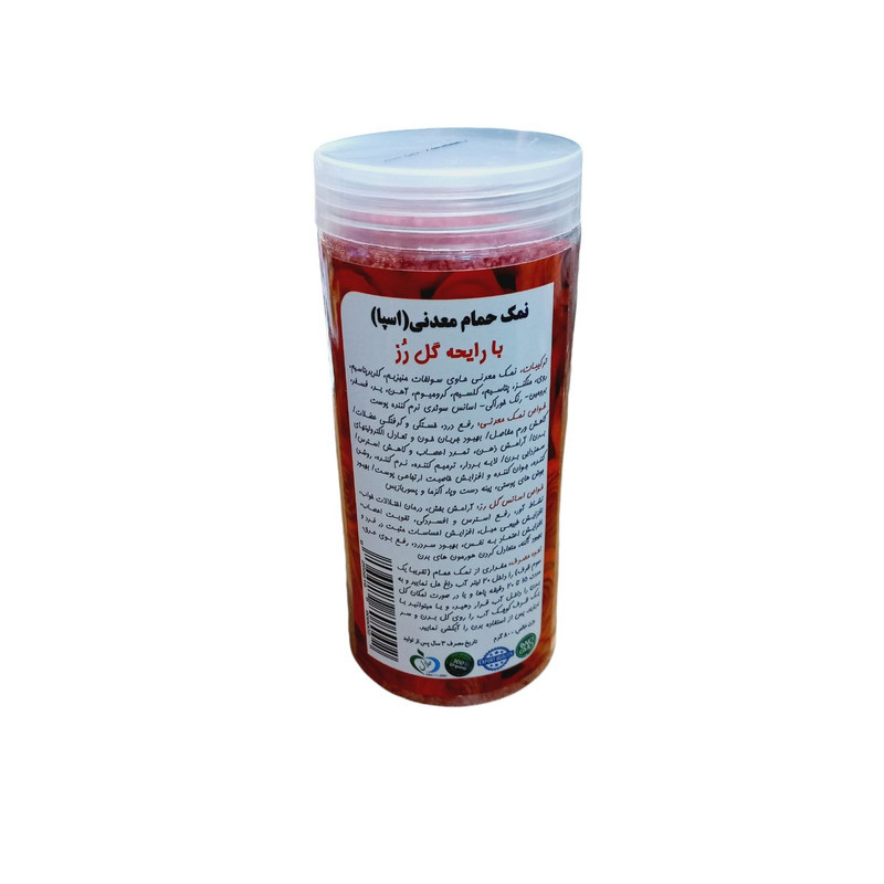 نمک حمام مدل گل سرخ کد Ros01 وزن ۸۰۰ گرم