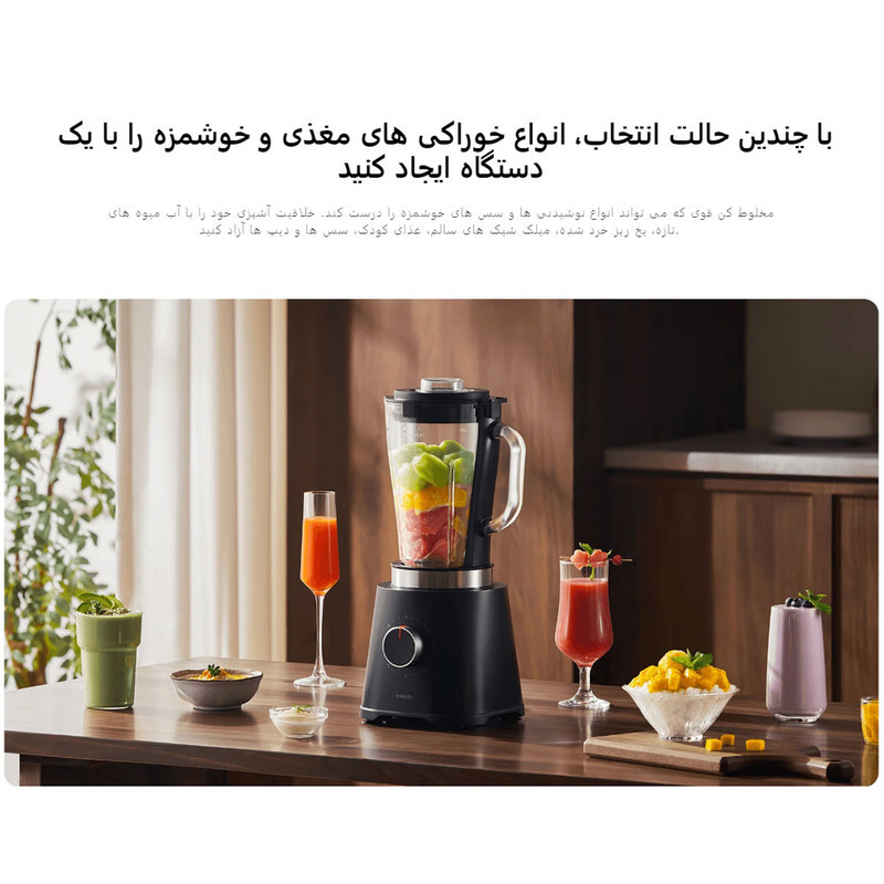 مخلوط کن و آسیاب کن شیائومی مدل  MLLJ001CM-1A