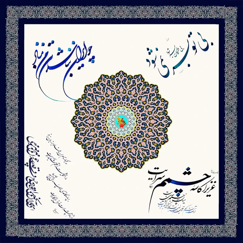 رومیزی چاپی دابکو مدل 9909