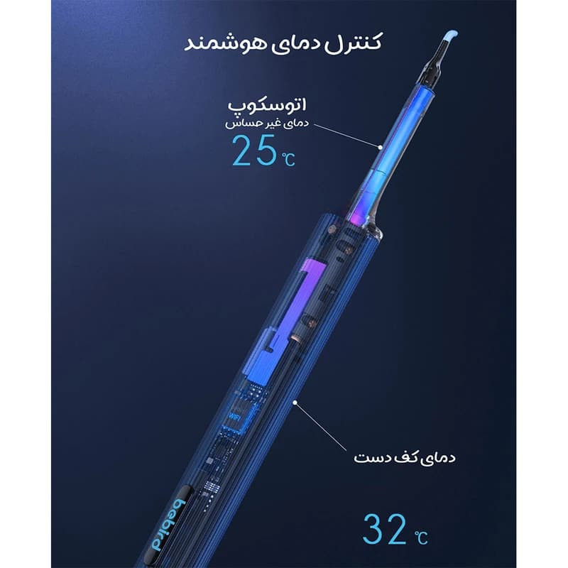 گوش پاک کن برقی هوشمند بیبرد مدل Note3 PRO MAX