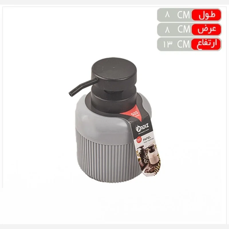 ست سرویس بهداشتی 2 تکه پادیز مدل پا‌پل