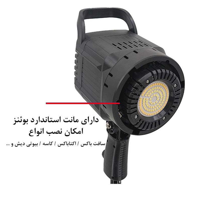 نور ثابت اس ام دی مدل BK 1201 300W SMD