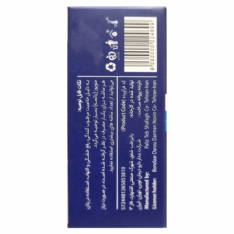 ژل لوبریکانت بنژل مدل  Moisturizer And Lubricant حجم 5 میلی لیتر بسته 10 عددی