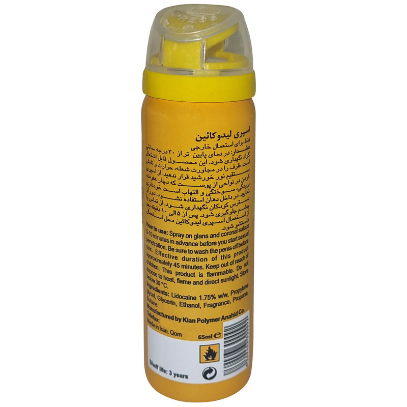 اسپری تاخیری گالاردو مدل Jadore حجم 65 میلی لیتر